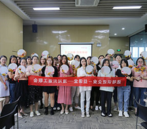 组织员工干花团扇DIY，满足员工日益增长的精神文化需求，感受手工制作带来的快乐与满足。
