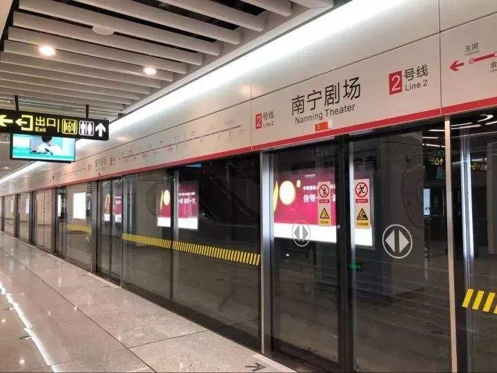 南寧地鐵2、3、4號(hào)線
